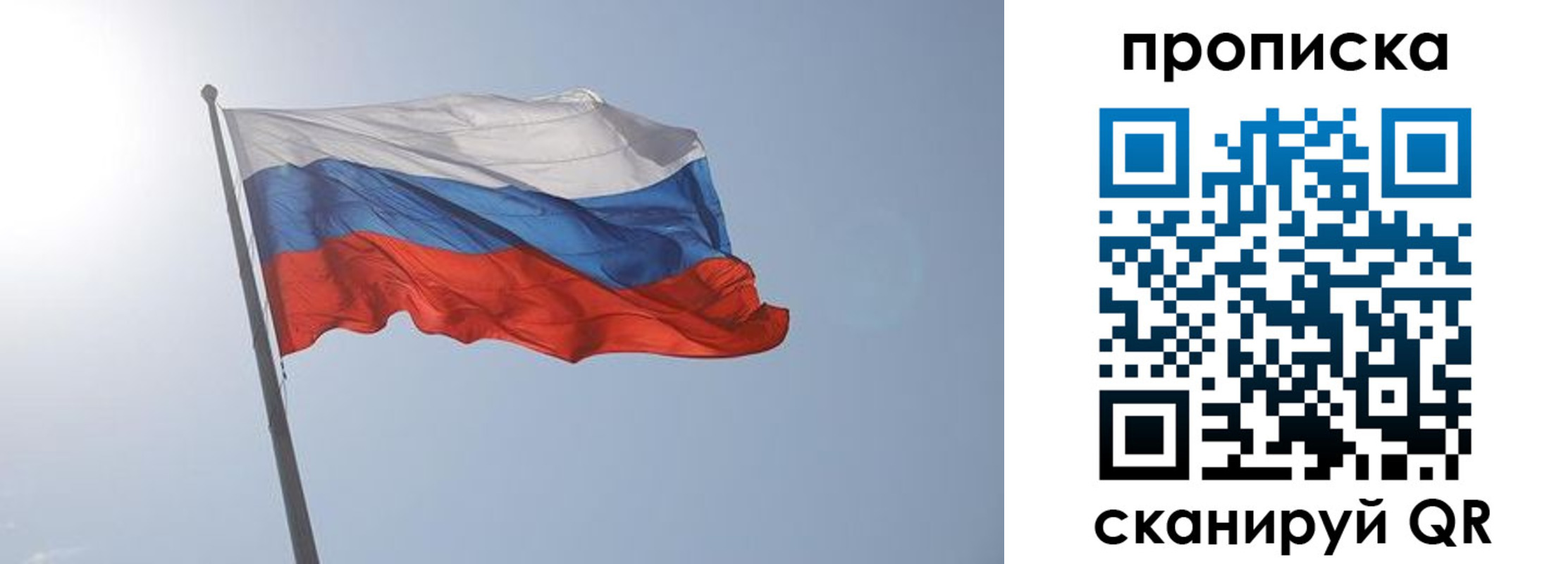 временная регистрация госуслуги в Белогорске