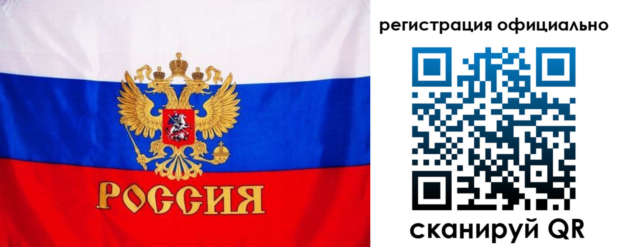 временная регистрация поиск в Белогорске